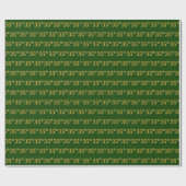 緑、フェイク金ゴールド35位（35位）イベント ラッピングペーパー (フラット)