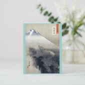 緒方月光浮世絵の天国に昇る龍 ポストカード (スタンド正面)