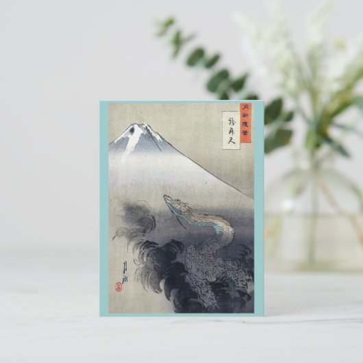 緒方月光浮世絵の天国に昇る龍 ポストカード (スタンド正面)