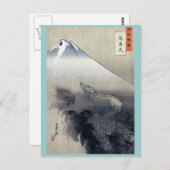 緒方月光浮世絵の天国に昇る龍 ポストカード (正面/裏面)