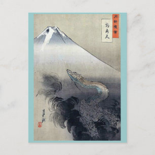 緒方月光浮世絵の天国に昇る龍 ポストカード