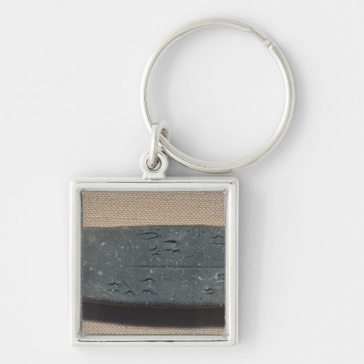 「線文字b」のヒツジに記名された錠剤にして下さい キーホルダー (正面)