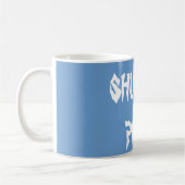 締め、コーヒー・マグを注いで下さい コーヒーマグカップ (左)