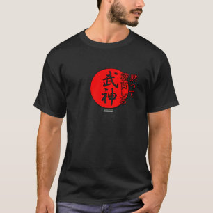 締め、訓練して下さい Tシャツ