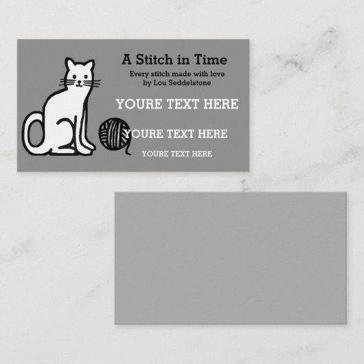 編み物 名刺 (正面/裏面)