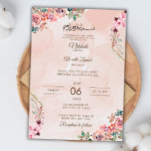 編集可能なイスラム教ニッカ・招待状テンプレート ラグジュアリー