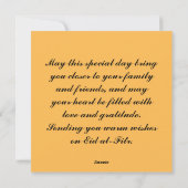 編集可能なイード・アル・フィトル シーズンカード (裏面)