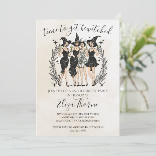 編集可能な魔女パーティーの招待状 - ハロウィンの女の子たち 招待状 (スタンド正面)