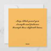 編集可能アッラーが強さと忍耐を与える シーズンカード (裏面)