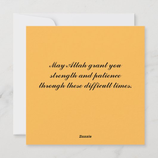 編集可能アッラーが強さと忍耐を与える シーズンカード (裏面)