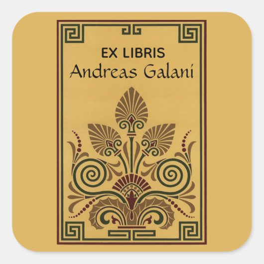 編集可能ギリシャのリーフパターン蔵書票 スクエアシール (正面)