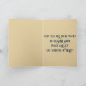 編集可能シェミニアツェレット カード (内部)