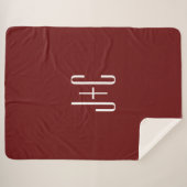 編集可能ブルゴーニュ赤の背景と白の文字 シェルパブランケット (正面(横))