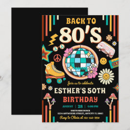 編集可能80s誕生日パーティーへの招待80sに戻る 招待状