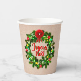 編集文字アシエットジョユーノエル 紙コップ