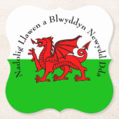 編集文字ウェールズ国旗の赤いドラゴンクリスマス ペーパーコースター (正面)