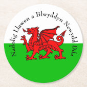 編集文字ウェールズ国旗の赤いドラゴンクリスマス ラウンドペーパーコースター (正面)