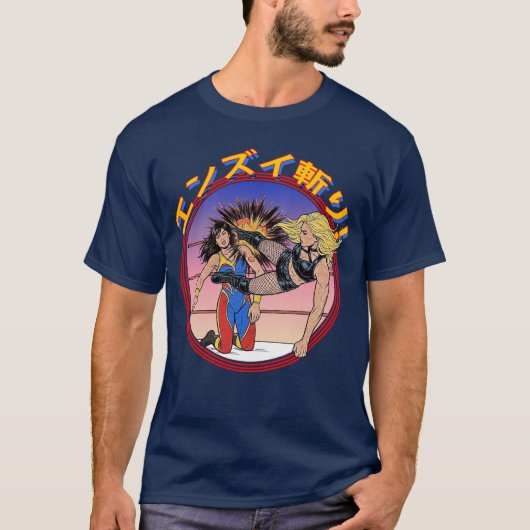 縁切り！ Tシャツ (正面)