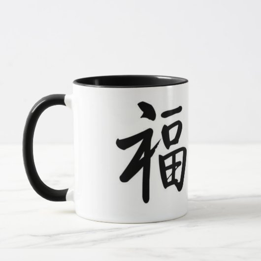 縁起の良いチャイマグ マグカップ (左)