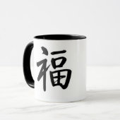 縁起の良いチャイマグ マグカップ (正面左)