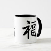 縁起の良いチャイマグ マグカップ (正面右)