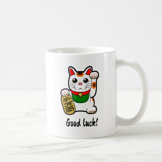 縁起の良い日本のかわいい招き猫 コーヒーマグカップ (右)
