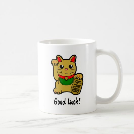 縁起の良い金の招き猫「幸運を祈る」 コーヒーマグカップ (右)