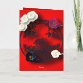 縁起の良い雲ダークブルータイガー紙切り花 シーズンカード (裏面)