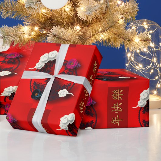 縁起の良い雲ダークブルータイガー紙切り花 ラッピングペーパー (クリスマス)