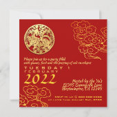 縁起の良い雲中国の年末年始Tiger 2022 PInv 招待状 (裏面)