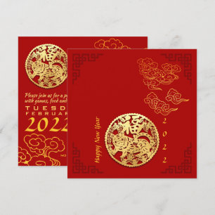 縁起の良い雲中国の年末年始Tiger 2022 PInv 招待状
