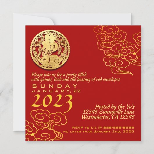 縁起の良い雲中国の新年うさぎ2023 SqI カード (裏面)