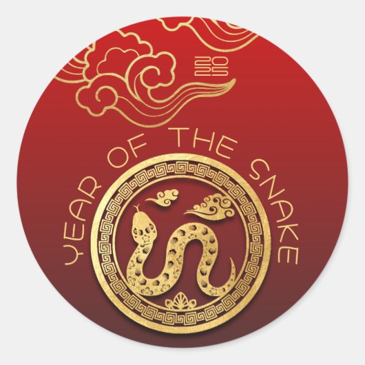 縁起の良い雲中国の新年のヘビ2025 RS ラウンドシール (正面)