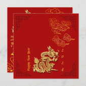 縁起の良い雲中国の新年ドラゴン2024 Sq 招待状 (正面/裏面)