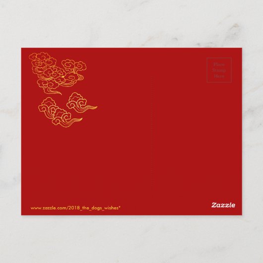 縁起の良い雲中国の新年OX 2021 PostC ポストカード (裏面)