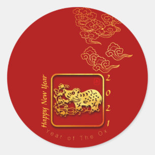 縁起の良い雲中国の新年OX 2021 RS ラウンドシール