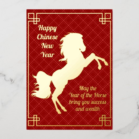 縁起の良い馬中国のの新年のフォイルカード 箔シーズンカード (正面)