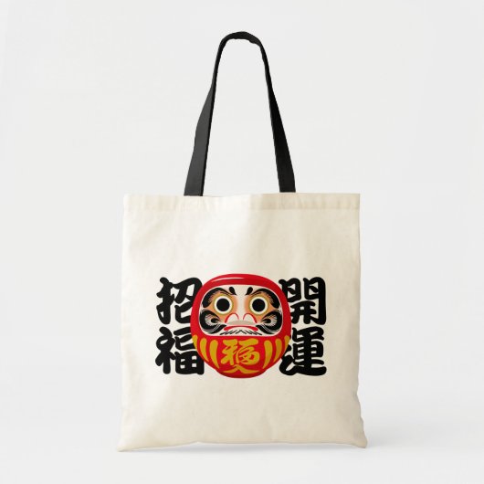 縁起物だるま 開運招福 トートバッグ (正面)