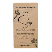 縦型自家製の液体体石鹸ラベル ラベル (正面)