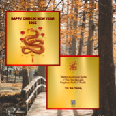 繁栄した金中国のの蛇の新年の挨拶 シーズンカード