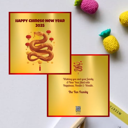 繁栄した金中国のの蛇の新年の挨拶 シーズンカード