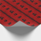 繁栄と勇賛美気 ラッピングペーパー (角)