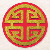 繁栄のための中国のな記号あなたの背景 ラウンドペーパーコースター (正面)
