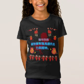 繁栄の花 Tシャツ (正面)
