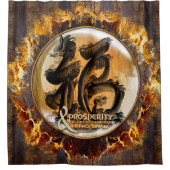 繁栄の関係: 中国のな風水の芸術 シャワーカーテン (正面)