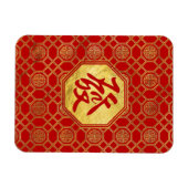 繁栄の風水のシンボルbaguaの形 マグネット (横)