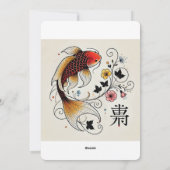繁栄の鯉カード シーズンカード (裏面)