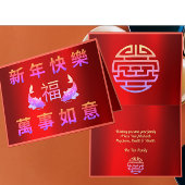 繁栄コイ月年賀状 カード