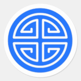 繁栄ステッカー ラウンドシール