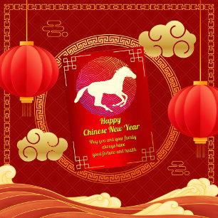 繁栄馬中国の新年箔カード 箔シーズンカード